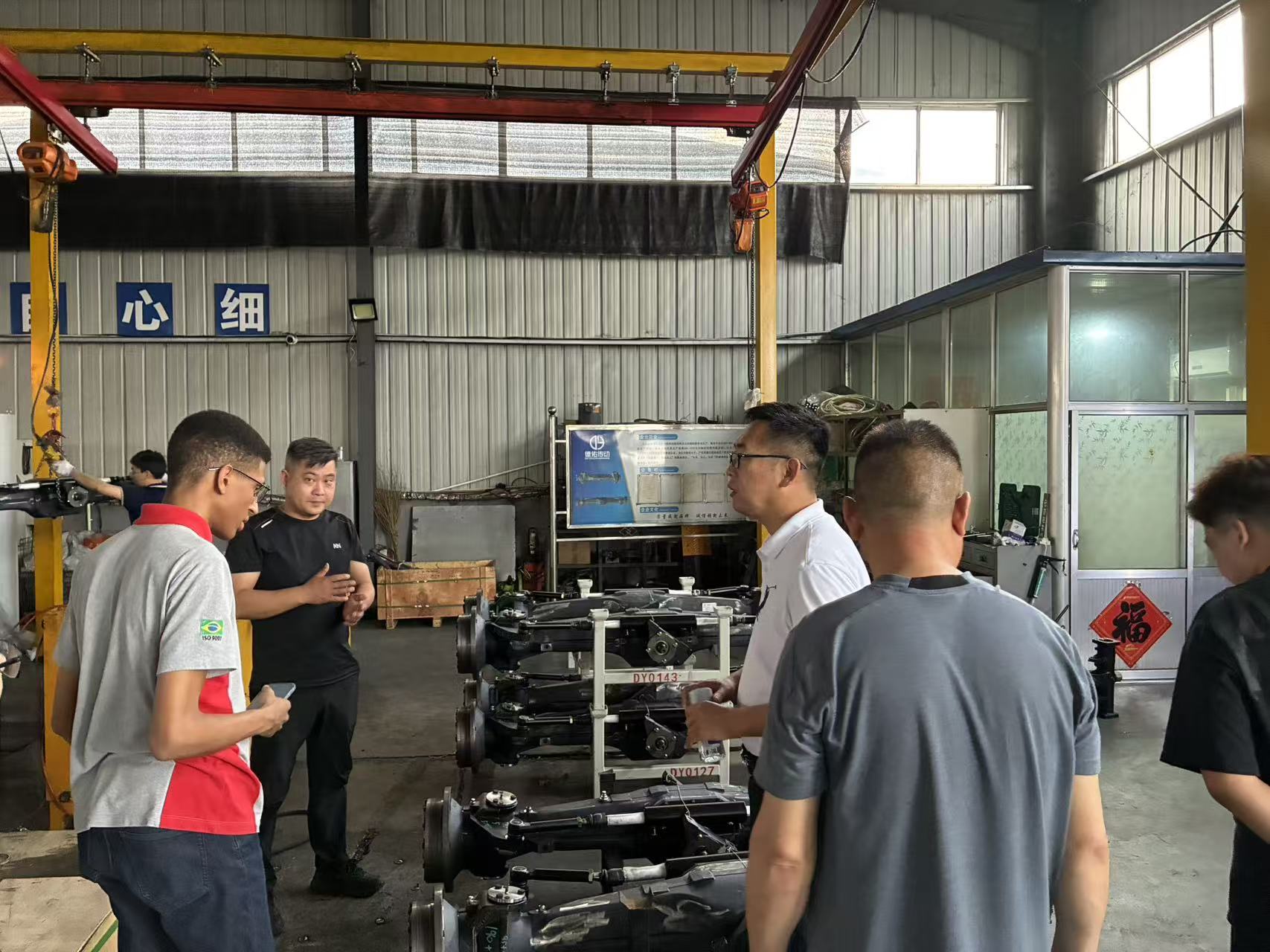 Audit Pabrik untuk Klien Brasil-1