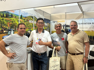 2026巴西展会.png